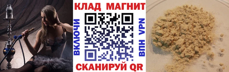 Наркошоп купить Alpha PVP  АМФЕТАМИН  МЕФ  ГАШ  Конопля  Югорск