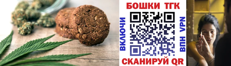 Canna-Cookies марихуана  Купить где  Югорск 