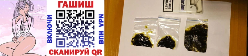 Гашиш гарик  Купить где  Югорск 