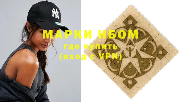 марихуана Усинск