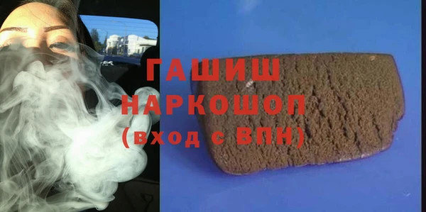 СК Усолье-Сибирское