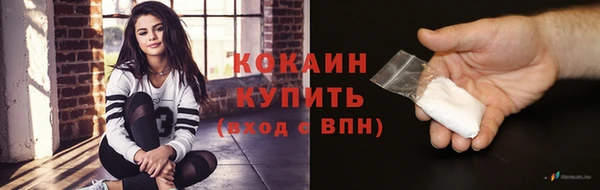 СК Усолье-Сибирское