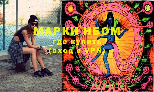 соль ск Хадыженск