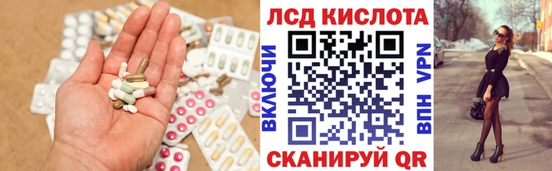ЛСД экстази ecstasy  Купить закладки  Югорск 