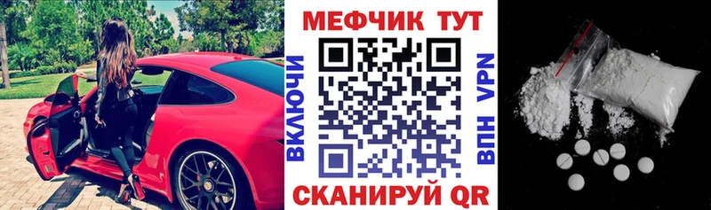 МЕФ 4 MMC  Купить  Югорск 