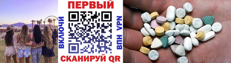 Первитин кристалл  Купить  Югорск 